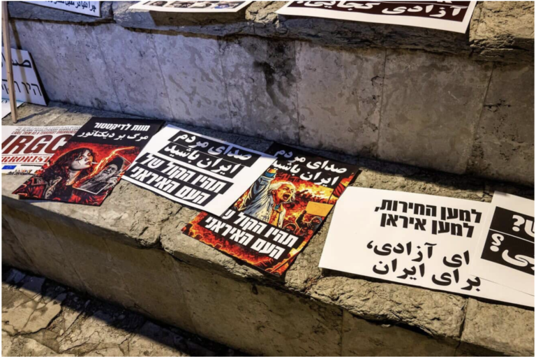 JNS/ Las víctimas de la yihad son los aliados naturales de Israel. Y es hora de que se organicen