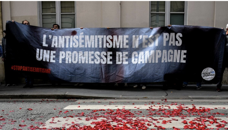 El antisemitismo no existe