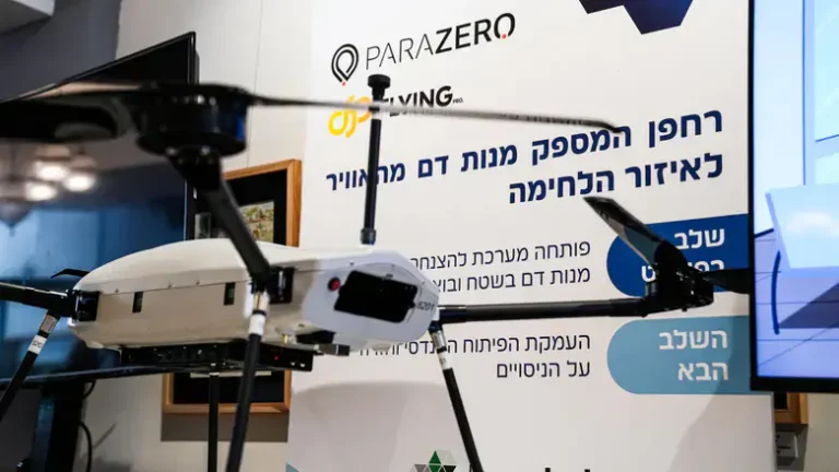 Israel National News | Revolución Tecnológica: Conferencia de las FDI presenta nuevas innovaciones médicas